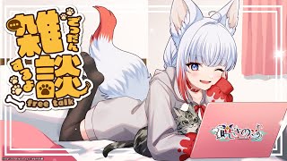 【#雑談】2025年もう半分？！？！？！？！？！初見大歓迎！「暁きのこ/個人勢 #Vtuber」#shorts