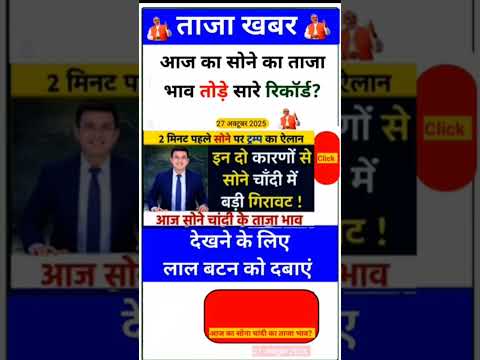 las interview questions#upsc#iasinterview#ssc#cgl#like#share#subscribe#news#gold