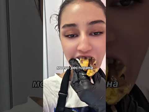 Алматы Закажи Gan cookies  алдрес: Панфилова 75