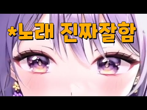 노래 진짜 잘부르니 꼭 들어봅시다.... 귀호강