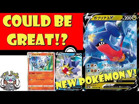 Pokemon TCG News