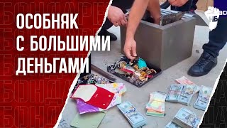 Обыск у теневого олигарха Дагестана. Дворец поражает воображение
