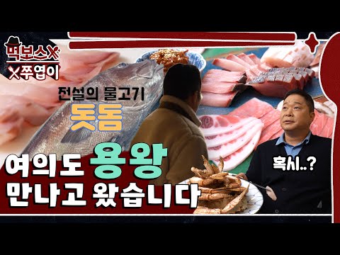 인플루언서 방문 식당