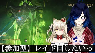 #31 レイドいくぞー！※参加型 【fallout76】【Vtuber】