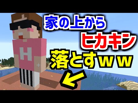 マインクラフト荒らしたったwwのyoutubeチャンネル情報 Gluglu グルグル By Grape