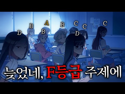 대놓고 개꿀잼인 초대박난 웹툰 원작 '국산' 애니ㄷㄷㄷㄷㄷ | 무비코멘트 #피라미드게임애니