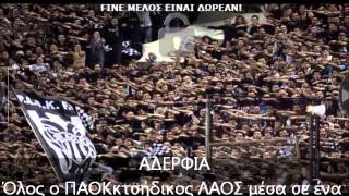 4PAOK.gr Website "Το [Π]ρώτο [Α]νεξάρτητο [Ο]παδικό [Κ]εντρικό στέκι των φίλων του ΠΑΟΚ"