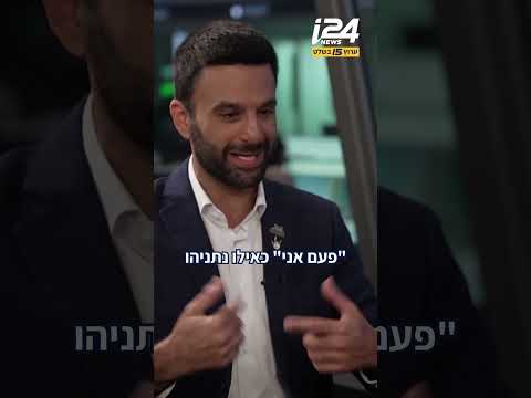 סערת יוסף חדאד: הארכיונים שנשלפו, ההאשמות בשמאלנות - והתגובה התקיפה | קבינט שישי עם נוה דרומי