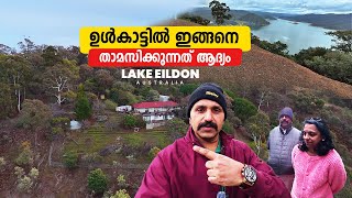 ഉൾകാട്ടിൽ ഇങ്ങനെ താമസിക്കുന്നത് ആദ്യം |Lake Eildon Australia #australia #eildon #australiamalayalam
