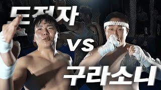 엄행어사 와해..?