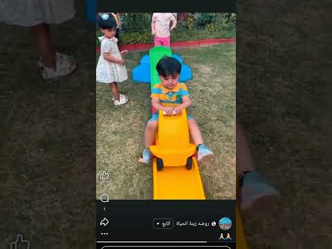 ادومي حبيبي