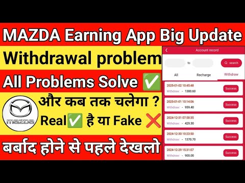 Mazda Earning App || Mazda earning app withdrawal problem || Mazda earning app real or fake ||