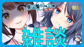【#縦型配信/#雑談】なんかするー＠竜姫【#Vtuber/#shorts】