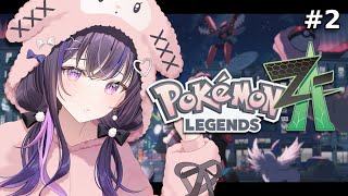 【Pokémon Legends: Z-A】 cute boutiques n pokemon 👻 【#VSPOEN #NarinMikur