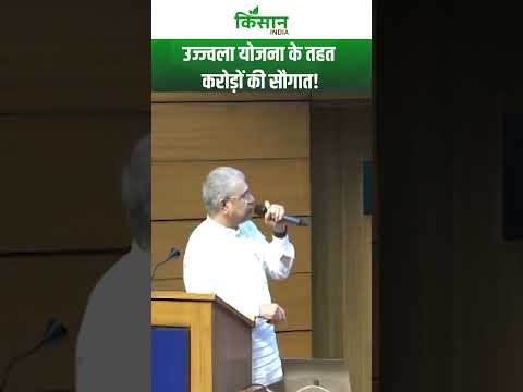 Modi Cabinet Meeting में Ujjwala Yojana के तहत किसानों को मिली बड़ी सौगात। | News । Gas Subsidy