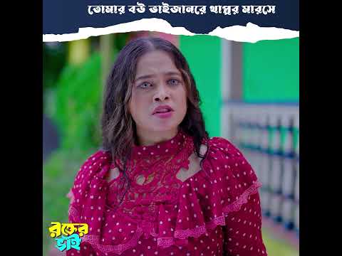 তোমার মা বাবার শিক্ষা তুমি পাও নাই