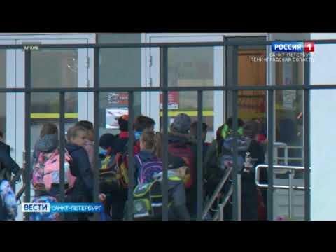 В Петербурге решили продлить осенние каникулы для школьников