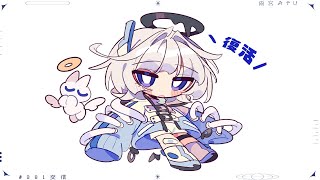 【歌枠┆#karaoke 】ただいまです！GOLD DISCのことなど話したりうたったりする夜【 #新人VTuber / 雨宮 みやび】