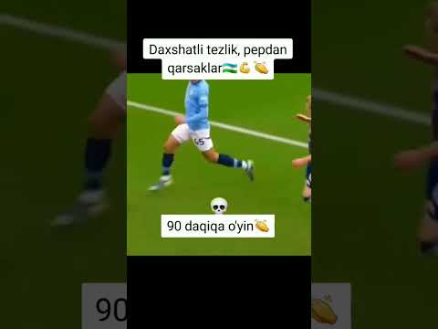 #football #дуэт #дуэт