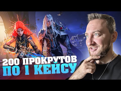 ЧТО Я ВЫБЬЮ ЗА 200 ПРОКРУТОВ ИЗ НОВОЙ РУЛЕТКИ HONOR в PUBG MOBILE!