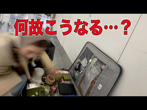 食材だけで50Kg!? 妻が空港で詰みました。
