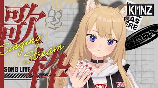 【3D | 歌枠】ふんふふ～ん【#KMNZLITA】