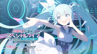 Hatsune Miku is coming to Blue Archive