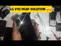 LG V10 DEAD NOT TURN ON PROBLEM SOLUTION  Mubshir GSM Solutions