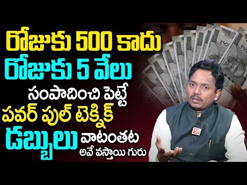 SHEIK ANWAR - The Power of Rice Pulling Method | How to Attract Money | Law of Attraction 2025