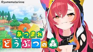 【 あつまれどうぶつの森】短めの朝活【ぶいすぽ / 猫汰つな】