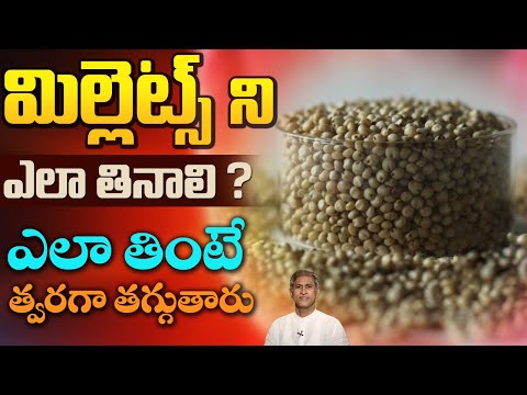 థైరాయిడ్ ఉన్న వాళ్లు మిల్లెట్స్ తినవచ్చా ? | How to Consume Millets | Dr. Manthena's Health Tips