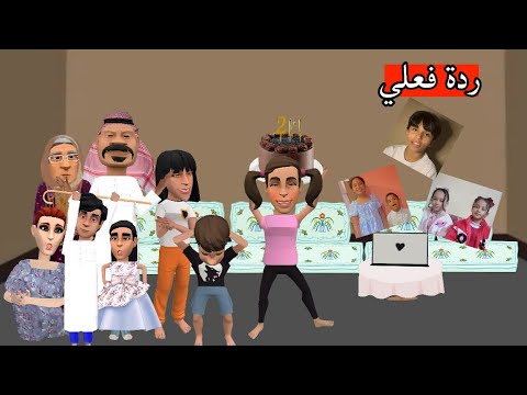 2مليون مشترك!!🎉