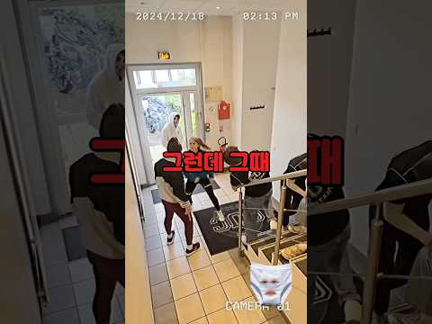 CCTV에 잡힌 역대급 역관광 영상