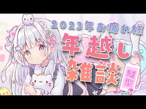 夢咲ゆん - Vtuberデータベース｜Vtuber Post - Vポス