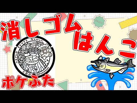 thumbnail_JIbqpP3pk9Y