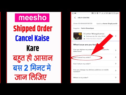 Meesho par Shipped Order ko Cancel ❌ Kaise Kare | मीशो पर आर्डर कैंसिल कैसे करें | Meesho App |