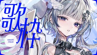 【 #歌枠 】 あっちぃ～！！！！！/ KARAOKE #shorts #vtuber