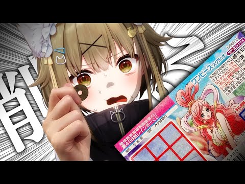 【独身女】残り物には福があると●ぬ程言われたので、宝くじ買ってみたら【実写】