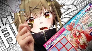 【独身女】残り物には福があると●ぬ程言われたので、宝くじ買ってみたら【実写】