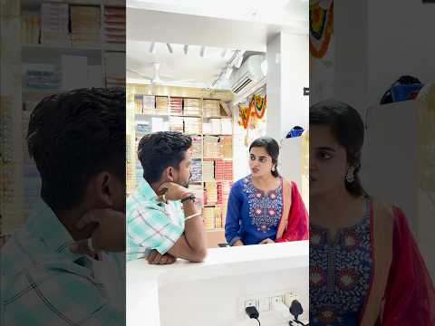সত্যি বলছি আমি নিজের জন্যে কিচ্ছু কিনিনি ??🤭🤣 #shorts #ytshorts #funny #sujay_priyanka