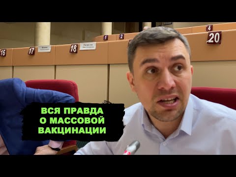 Министр рассказал всю правду о вакцине. Когда же привьются все чиновники?