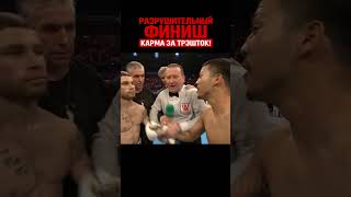 ⚡️ТРЕШТОК⚡️ не помог – РИНГ всё расставил по местам 💥🥊 #shorts