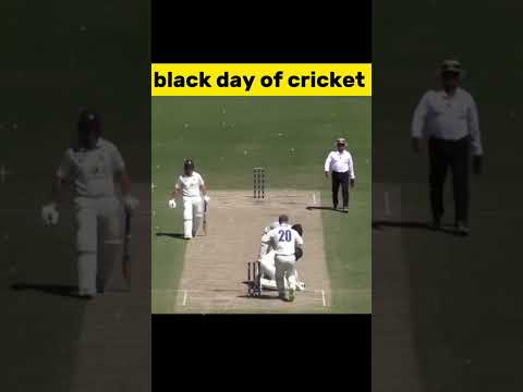 क्रिकेट का सबसे काला दिन | philip huges death | black day in cricket | #trending #shorts