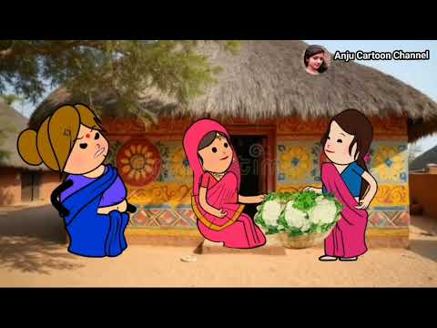 पांच हजार बाली साड़ी के डिमाण्ड पै धान लगाई पतोह 🤪 मस्त अवधी कॉमेडी वीडियो 😁😅