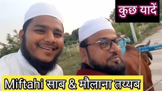 kuch yaadein Miftahi Sb & Molana Tayyab @miftahichannel #rashidmiftahipune