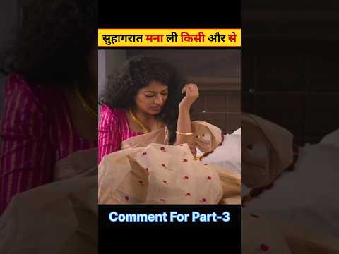new romantic south movie hindi dubbed | madhu part-2 #southmovie #movieexplain #shorts