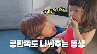 비타민가지고 작은오빠랑 티키타카 (어린이 종합비타민 &미네랄)