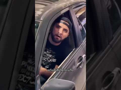 แกล้งเพื่อนเล่นๆ แต่ดันเกิดเรื่องใหญ่ขึ้น?🚗 #shortviral  #funny #shorts
