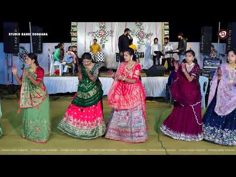 Wedding Dandiya Raas | Keshwala Family | Garba | Bordi, Ranavav, Porbander | Studio Bansi Sodhana