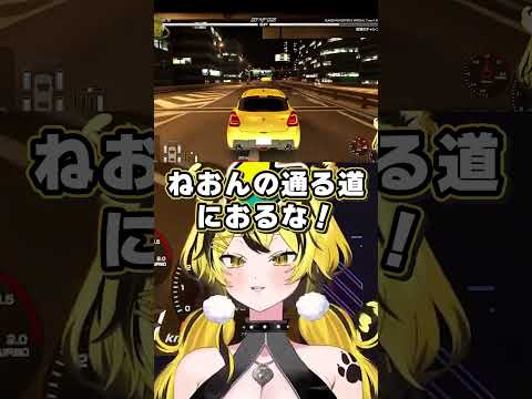 ハンドルを握ると暴力的になるねおん【VALTRA/虎鐘ねおん 】
